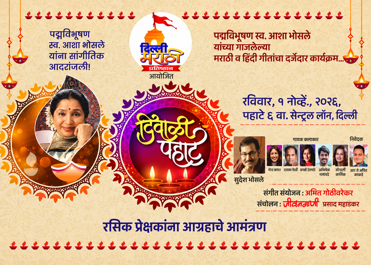 Diwali Dawn Marathi Cultural Celebration